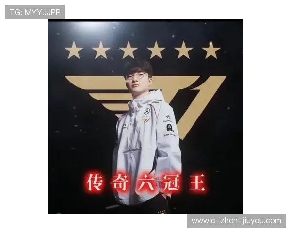 Faker成电竞史唯一“六冠王”，地位超越任何人