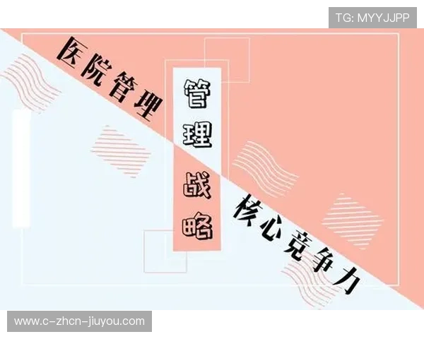 新闻中心全面解读高层管理结构调整推动核心竞争力提升,高层管理最重要的是什么