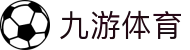 九游网页版登录入口-九游（中国）